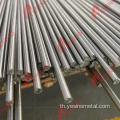 Titanium Round Bar Gr.5 ASTM B348